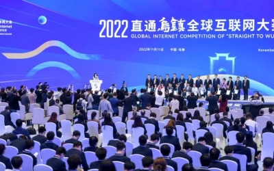 全球互聯(lián)網(wǎng)大賽一等獎(jiǎng)！膳博士連續(xù)八年圓滿(mǎn)完成世界互聯(lián)網(wǎng)大會(huì)供肉重任！