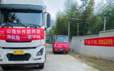 懷抱熱愛(ài)、奔赴山海~ 膳博士黑豬“遠(yuǎn)嫁”景寧鄭坑助共富！